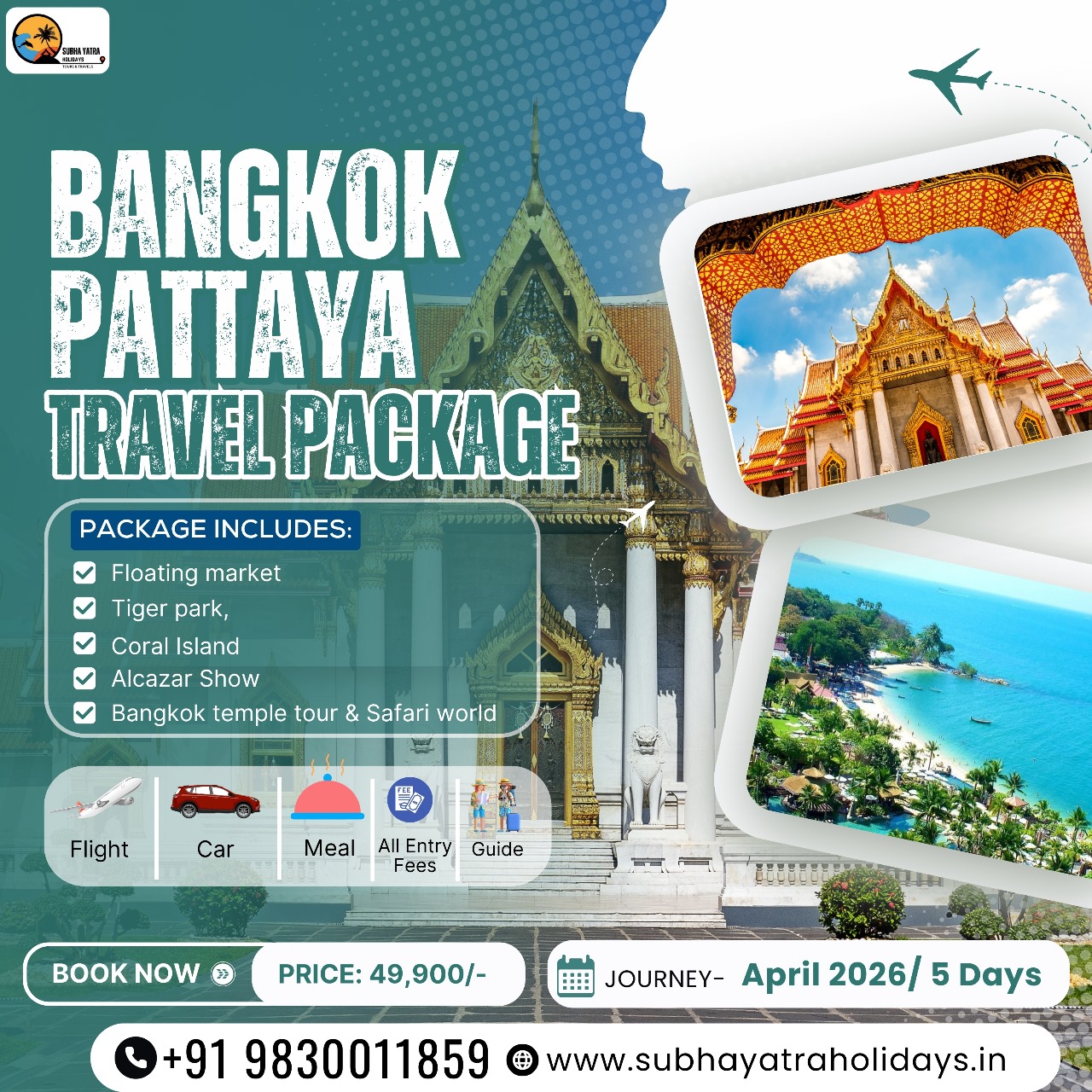 Offer Banner